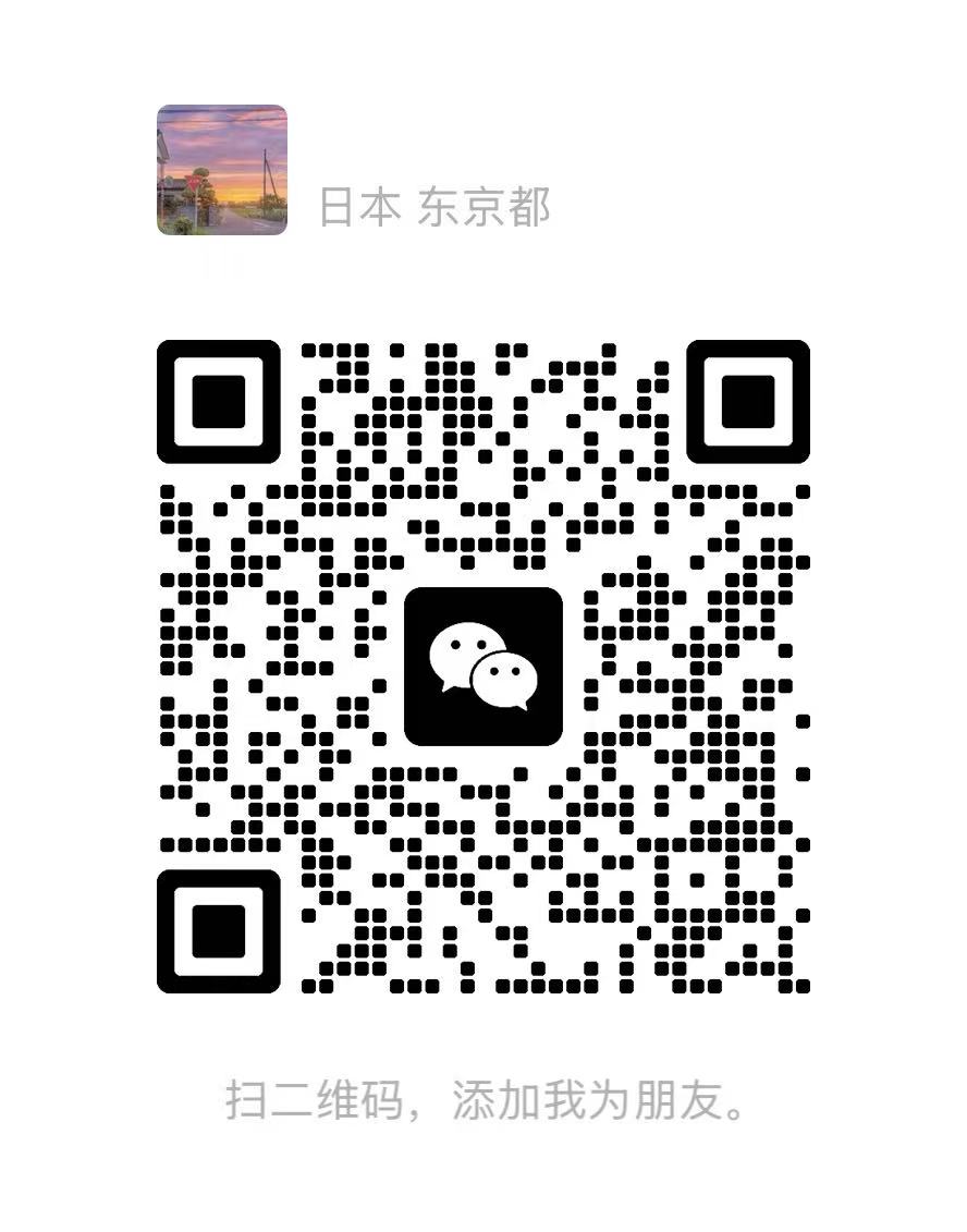 微信二维码